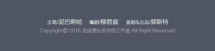 第5话 我的好朋友小美！ 第20页