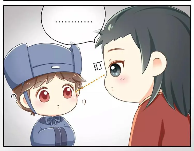 第7话 新鲜出炉的宫廷秘闻！ 第13页