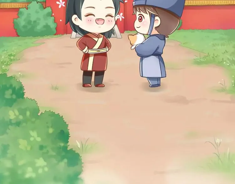 第7话 新鲜出炉的宫廷秘闻！ 第20页