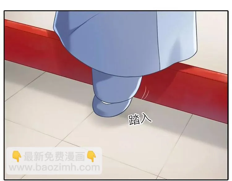 第8话 皇上，你脸疼吗？ 第14页