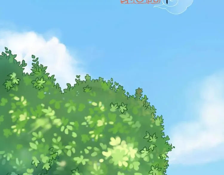 第9话 怎样才能变成太监？ 第2页