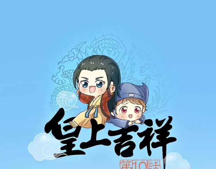 第10话 我们是有史以来的第一个 第1页
