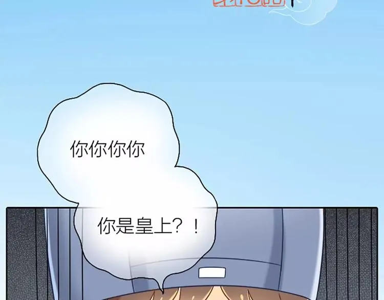 第10话 我们是有史以来的第一个 第2页