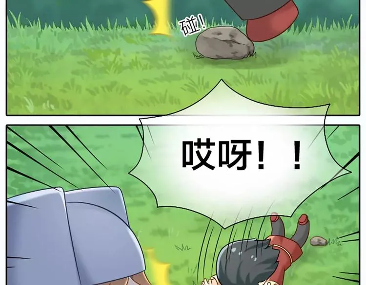 第10话 我们是有史以来的第一个 第7页