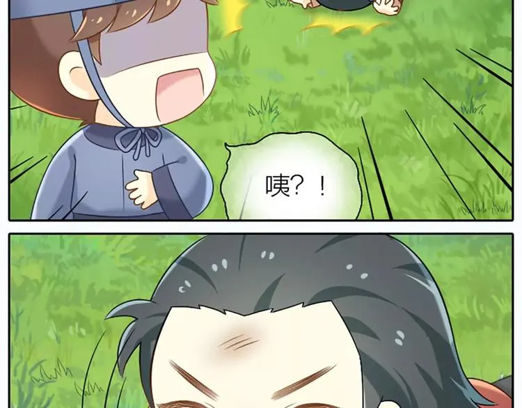 第10话 我们是有史以来的第一个 第8页