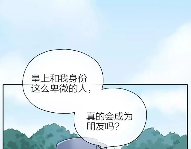 第10话 我们是有史以来的第一个 第14页