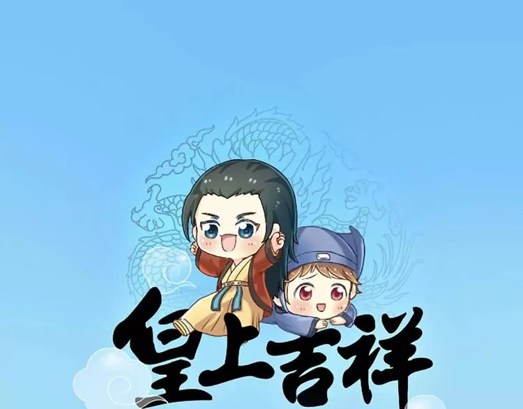 第11话 不能继续和你做朋友了 第1页