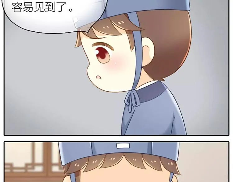 第11话 不能继续和你做朋友了 第10页