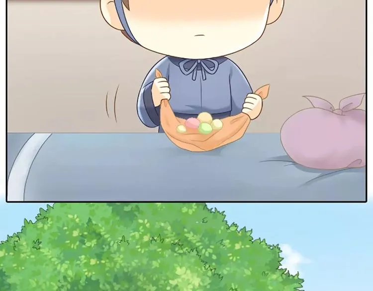 第11话 不能继续和你做朋友了 第11页