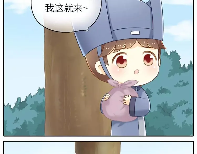 第11话 不能继续和你做朋友了 第15页