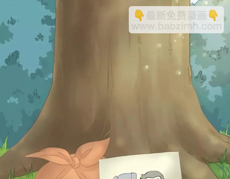 第11话 不能继续和你做朋友了 第17页