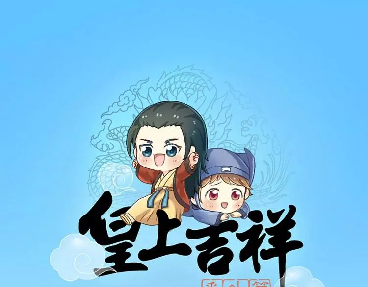 番外1 我的朋友只有两点好 第1页