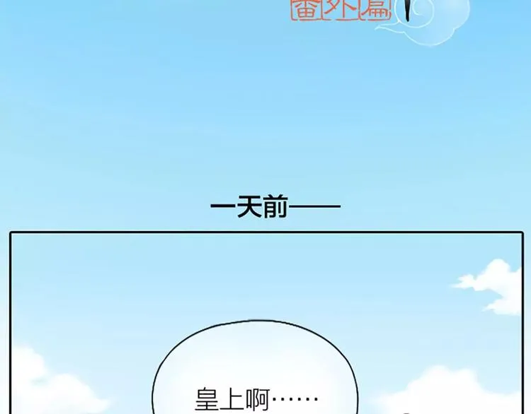 番外1 我的朋友只有两点好 第2页