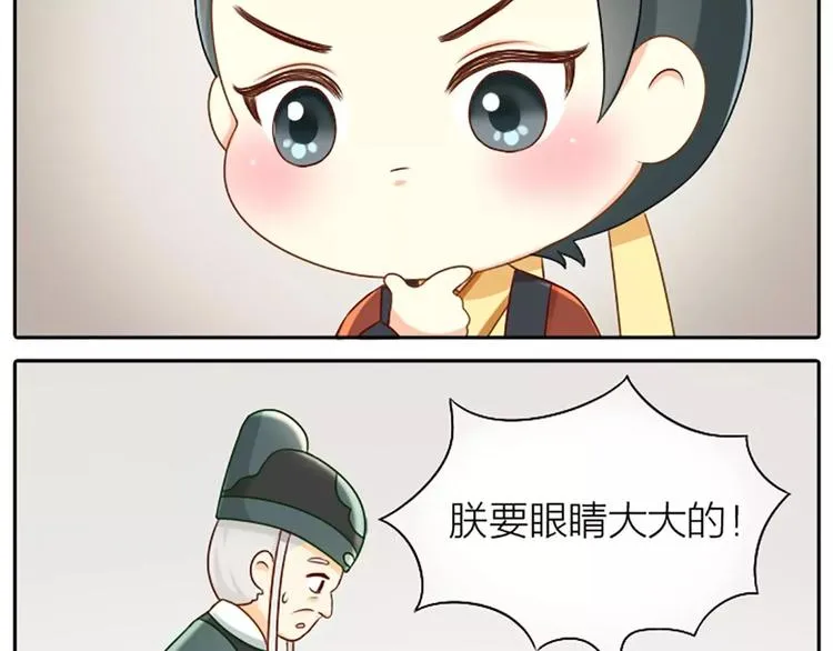 番外1 我的朋友只有两点好 第5页