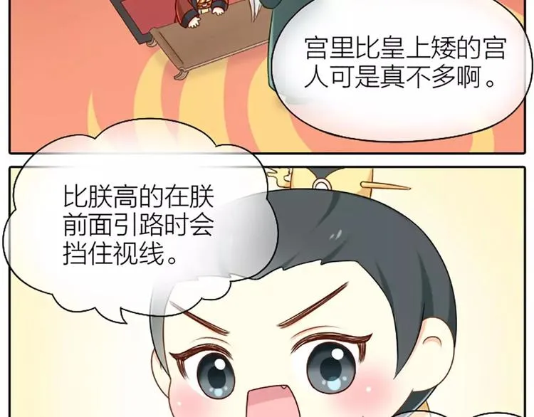 番外1 我的朋友只有两点好 第8页