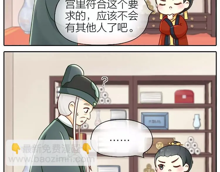 番外1 我的朋友只有两点好 第10页