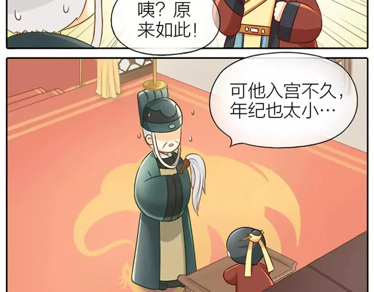 番外1 我的朋友只有两点好 第12页