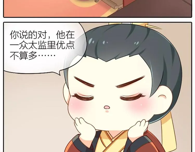 番外1 我的朋友只有两点好 第13页