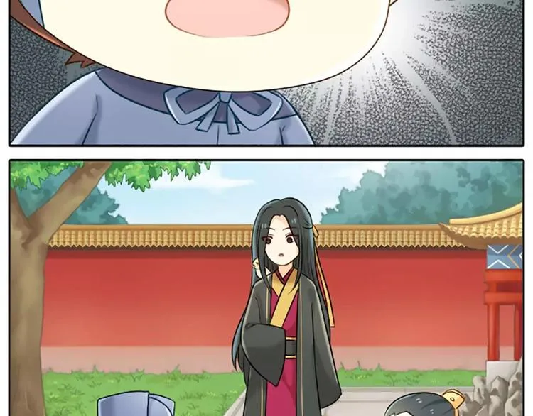 第13话 你是我的人！ 第9页