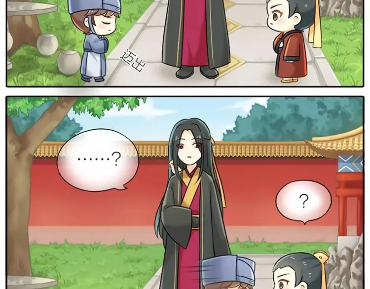 第13话 你是我的人！ 第10页