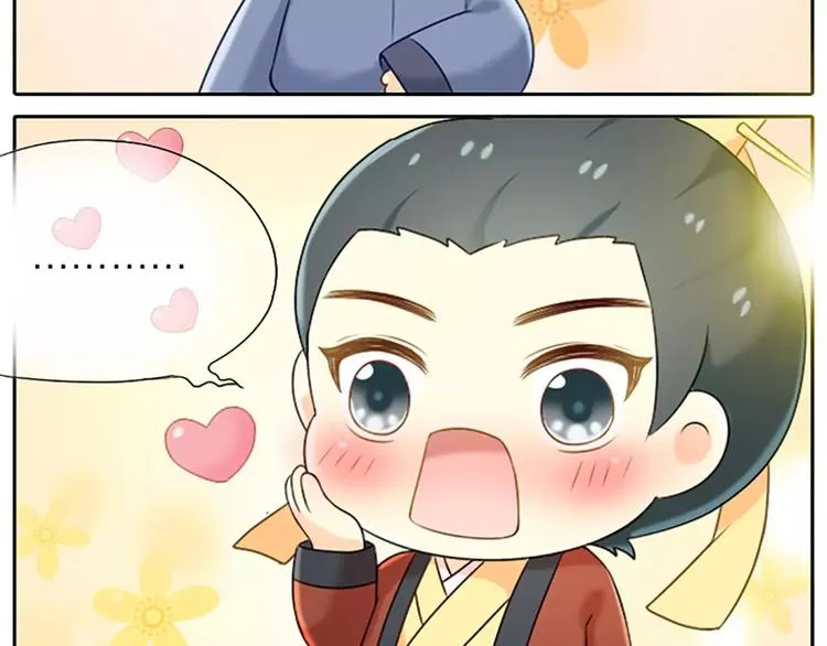 第13话 你是我的人！ 第13页