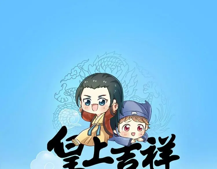 番外2 喵喵喵？ 第1页