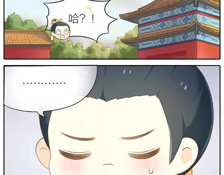 番外2 喵喵喵？ 第11页