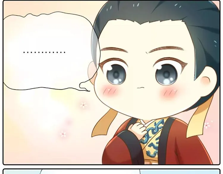 番外2 喵喵喵？ 第15页