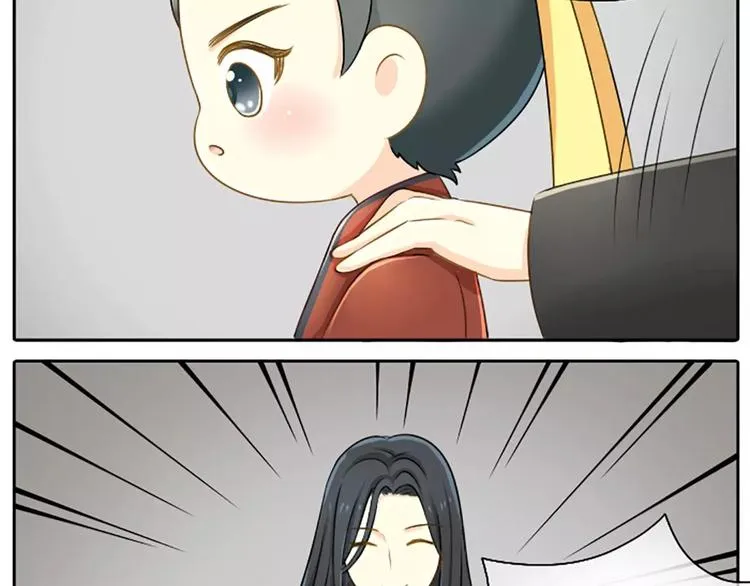 第15话 我有话对你说！ 第4页