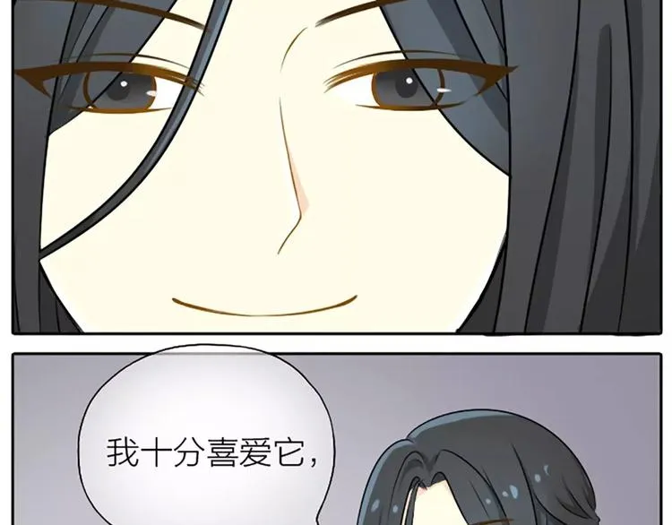 第15话 我有话对你说！ 第6页