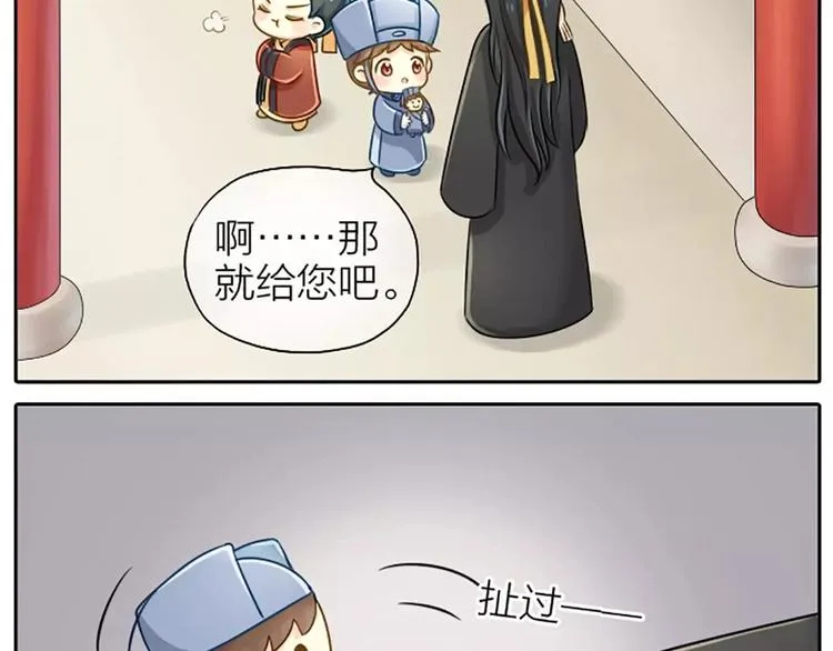 第15话 我有话对你说！ 第10页
