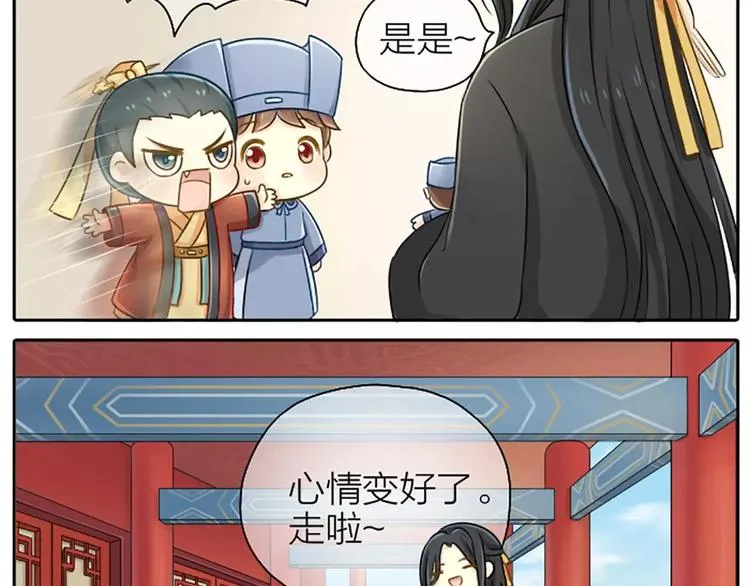 第15话 我有话对你说！ 第15页