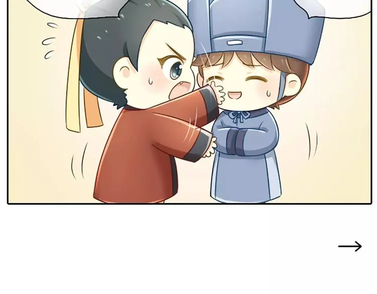 第15话 我有话对你说！ 第17页