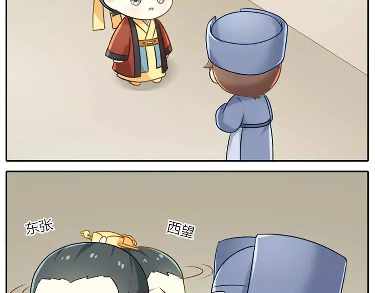 第15话 我有话对你说！ 第28页