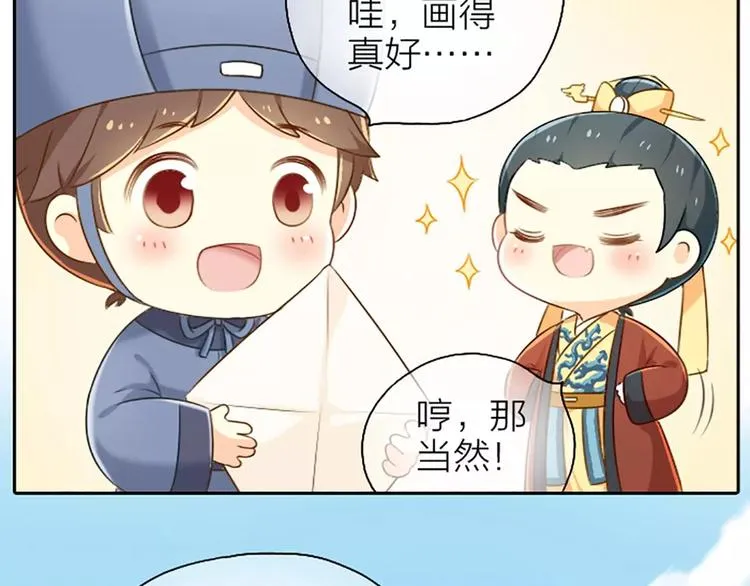 第16话 不服跪着！ 第7页