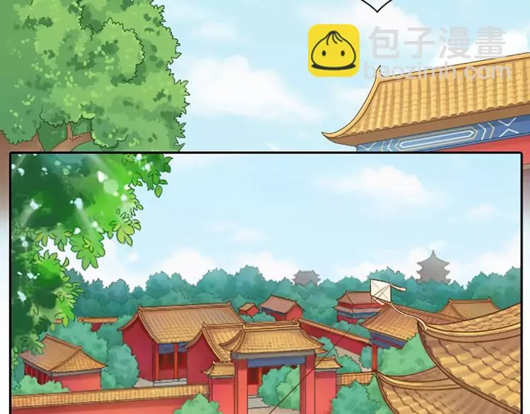 第16话 不服跪着！ 第9页