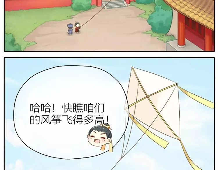 第16话 不服跪着！ 第10页