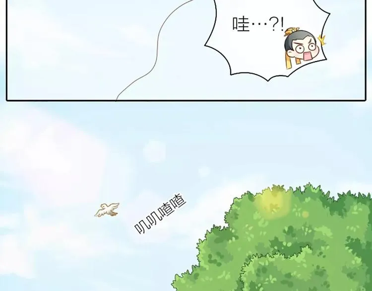 第16话 不服跪着！ 第20页