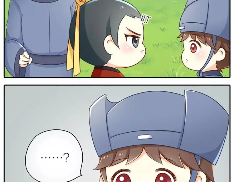 第16话 不服跪着！ 第28页