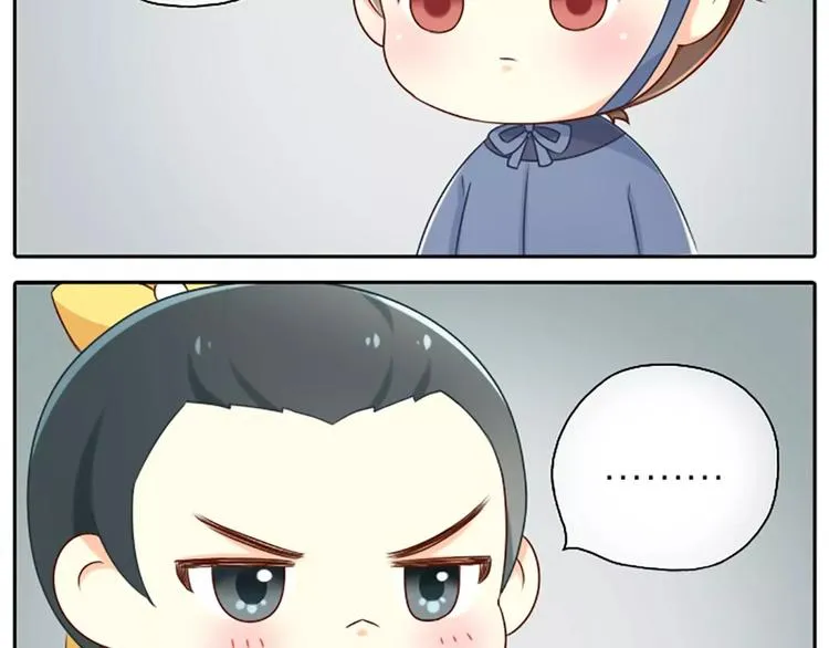 第16话 不服跪着！ 第29页