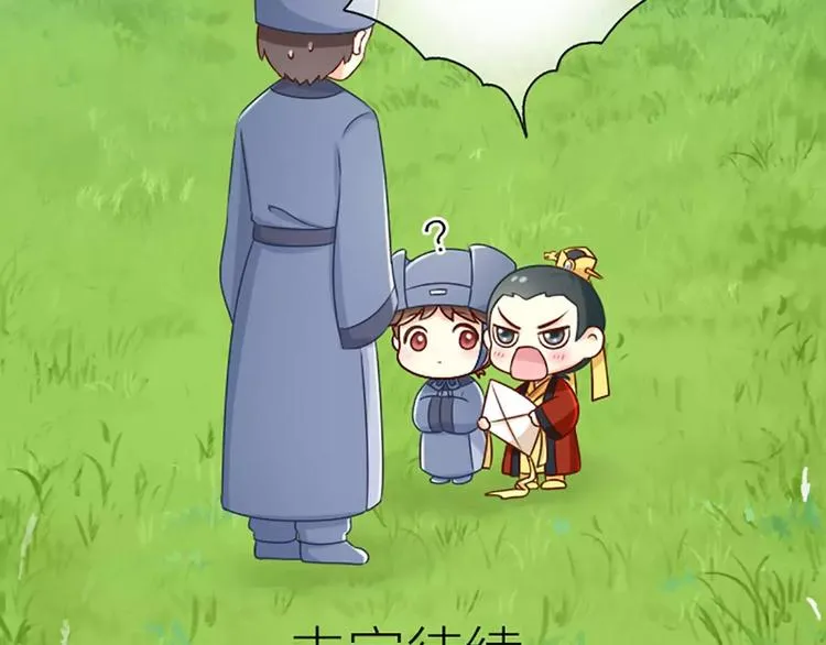 第16话 不服跪着！ 第31页