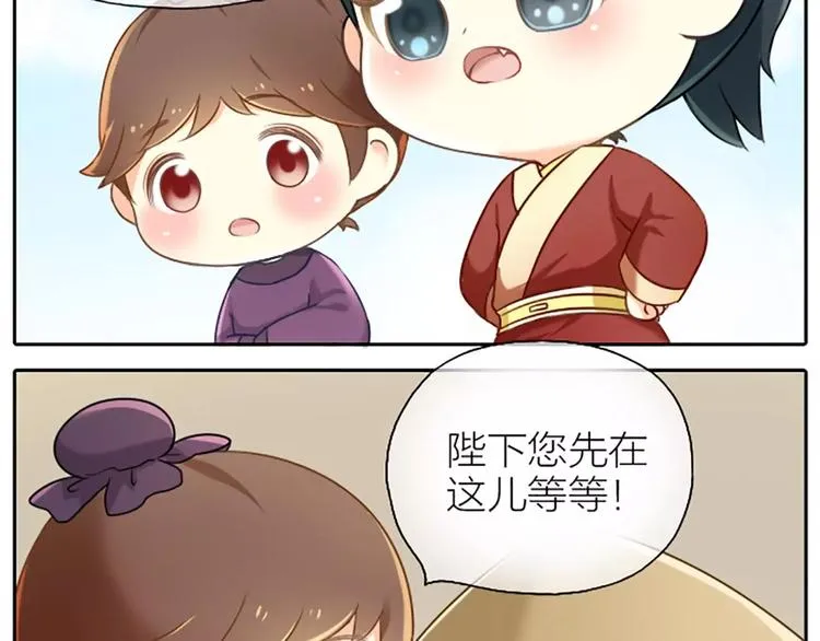 第17话 你对我可真好！ 第4页