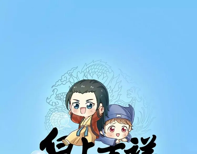 番外3 我有你就够了。 第1页