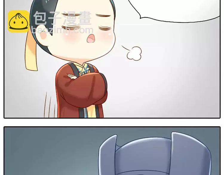番外3 我有你就够了。 第7页