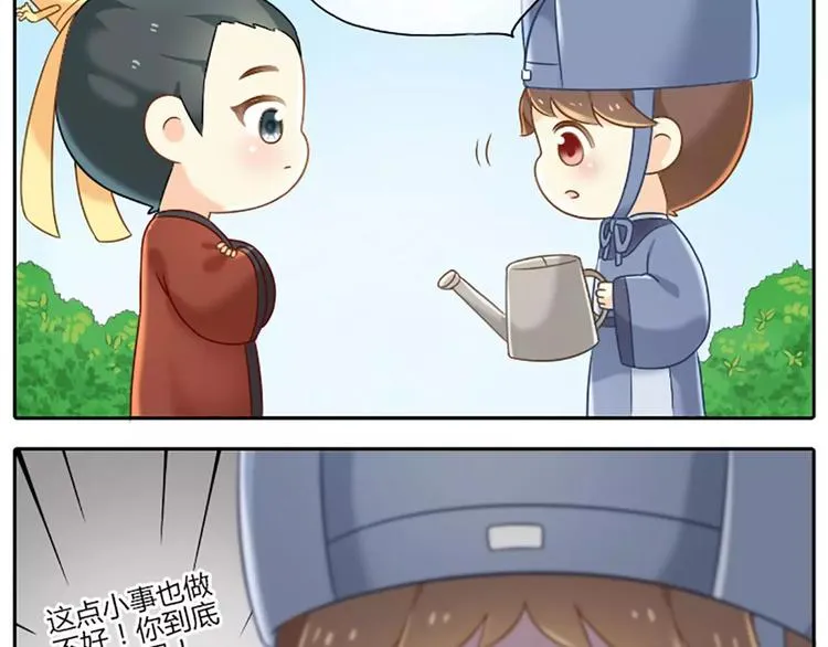 番外3 我有你就够了。 第9页