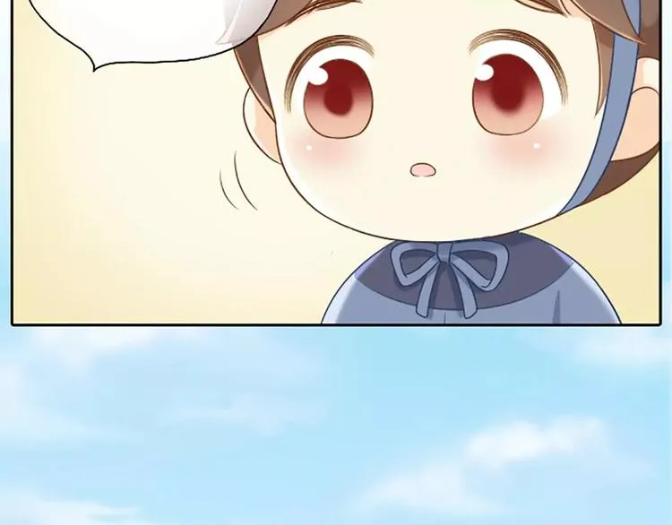 番外3 我有你就够了。 第11页