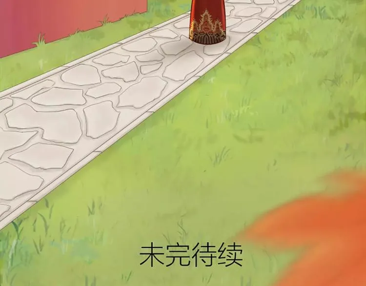 第21话 秘密被发现了！ 第21页
