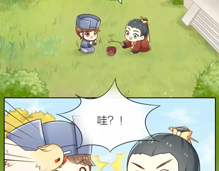 第22话 我是你的笼中鸟。 第4页