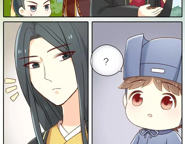 第22话 我是你的笼中鸟。 第17页