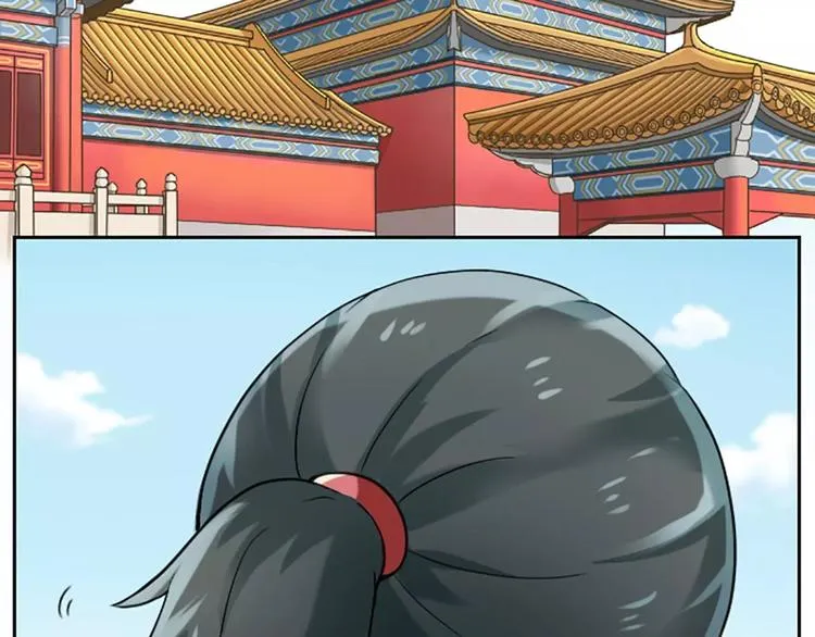 第23话 大胆吉祥！给朕跪下！ 第3页